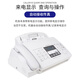 Brand new 7009CN ordinary A4 paper Chinese operation photocopying fax machine phone All white_706 upgraded English version
