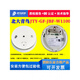 Beida Jade Bird Jty-Gf-Jbf-W1100 independent photoelectric sensor smoke fire detection alarm wireless smoke sensor Jade Bird JTY-GF-JBF-W1100_wireless smoke sensor