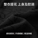 EMZ鄂尔多斯【苏博联名】羊毛开衫早春新款休闲连帽针织男士外套 黑色 S 165/84A