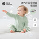 Betis velvet baby clothes autumn and winter newborn jumpsuits for men and women spring and autumn bottoming warm pajamas