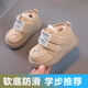 Terranis Yangma recommends toddler shoes for boys, non-slip, plus velvet, warm bear style, girls, soft bottom, winter, infants and toddlers, warm - thick velvet, khaki_winter 15 cm inner length_size 24