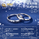 CHINA GOLD pure silver broken ice couple rings men and women rings a pair of light luxury niche birthday Christmas gifts for girlfriend broken ice couple rings selection gift box