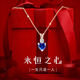 GUSKI French brand sapphire necklace women's eternal heart light luxury high-end pendant anniversary birthday gift for girlfriend, please take photo of engraving or greeting card