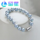Liuxing Seawater Baroque Akoya Pearl Bracelet Special Shape Irregular Silver Blue True Multi-hemp Bracelet 8-8 16cm