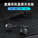 Suoying dual-mic noise reduction and anti-blowout wired earphones for karaoke type-C port 3.5mm singing mobile phone recording live broadcast microphone all-in-one singing bar with built-in sound card to record songs for everyone capacitor dual microphone + 14mm dynamic coil Type-C karaoke earphones dedicated for mobile phone recording
