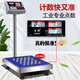 Electronic bench scale 100kg high precision commercial scale 0kg150kg 0kg precision 1g 0*40CM