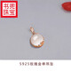 Book pocket quality platinum pendant without chain S925 single women's single pendant natural white chalcedony single jade 925 white