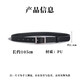Haofanjie belt women's small belt women's thin black next day delivery trousers belt simple and versatile male student trousers decoration 1 small thin belt black