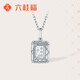 Liuguifu Jewelry Platinum Pendant Prism PT950 Platinum Pendant Necklace Pendant PT0600039 1.55g