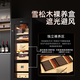 Jemanor cigar cabinet, constant temperature and humidity, pure ammonia wifi, Spanish cedar wood compressor, air-cooled, energy-saving household, small mini smart fingerprint lock, refrigerated eggplant culture, double naked culture box + naked culture basket, 0.95m 105L, bionic eggplant room fingerprint lock + wifi + pure ammonia UV sterilization + whiskey culture eggplant