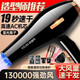 Hair dryer for hair salons, strong wind, home barber shop, high-power negative ion silent quick-drying hair care hair dryer, blue light hair care, dark night black 1300W three-piece set