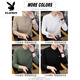 Playboy (PLAYBOY) Stand Collar Long Sleeve T-shirt Men's Spring and Autumn Bottoming Shirt Autumn and Winter Henley Collar Sweater Top New Product 9328 Apricot Regular. Specification M About 95-105 Jin Jin equals 0.5 kg