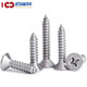 
304 stainless steel cross groove countersunk self-tapping screw flat head pointed tail self-tapping screw lengthened wood screw GB846 304 countersunk self-tapping M1.4*8 [250 pills]