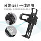Zhizhou bicycle water bottle rack, no need to drill holes, hang it at will, universal mountain bike water cup holder, motorcycle water rack, bicycle accessories, thickened-quick release water bottle rack, hang it at will, black