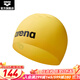 Arena 3D/semi-3D silicone swimming cap Xu Jiayu's same elastic, comfortable and waterproof professional men's and women's semi-three-dimensional swimming cap 25 new colors yellow-semi-3D silicone swimming cap