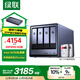 Green Alliance Private Cloud DXP4800 8G version 8T four-bay NAS network storage personal cloud hard drive home server AI photo album mobile phone tablet expansion suitable for iPhone17