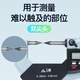 Three-quantity single and double pointed wall thickness round head spline small probe blade flat tip crimping height ruler digital display micrometer 211-101J_wall thickness ball head 0-25mm