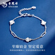 Lao Fengxiang pt950 platinum clover bracelet plain chain bracelet new style ladies gift for wife birthday gift for girlfriend clover platinum bracelet about 3.8g