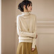 Shexi (Srcr) multi-color selection 100% pure wool sweater women's autumn and winter basic style high-neck knitted bottoming sweater
