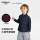 Ciciibear (ciciibear) master co-branded ciciibear baby denim shirt boys jacket winter new children's long-sleeved shirt lunar eclipse blue 73