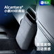 Fanxi is suitable for Xiaopeng X9 modified rear refrigerator anti-kick decorative sticker accessories, in-car automotive supplies customization, in-store search_Xiaopeng X9__ more than 30 special products