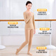 Gunia children's dance clothing winter thickened velvet warm bottoming dance performance practice clothing white top L