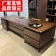 New Chinese style office solid wood boss desk CEO desk office desk and chair combination modern simple chairman executive desk black walnut 2.2m desk
