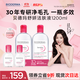 Bioderma Double 11 Pink Water Shuyan Soothing Cleansing Liquid Makeup Remover for Sensitive Skin Gentle No Washing 1200ml