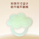 TYRY.HU Soothing Teether Whale Star Cloud Baby Teether Teething Period Molars Can Be Boiled Baby Teether 4 Months+ Star-Sprouting Green 1 Pack