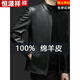 Hengyuanxiang 100% sheepskin leather jacket men's new lapel high-end genuine leather clothes autumn and winter genuine leather jacket coat A62-6692 Brown lapel high-end leather 2XL 180 (recommended 150-165 Jin Jin equals 0.5 kg)