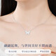 Lao Fengxiang Blue Butterfly Luminous Silver Necklace for Girls Pendant Jewelry Light Luxury Jewelry Anniversary Birthday Gift for Girlfriend and Wife Blue Butterfly Love Luminous Necklace* Brand Gift Box