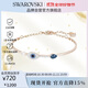 Swarovski (SWAROVSKI) Swarovski Devil's Eye SYMBOLICA bracelet female birthday gift female 5171991
