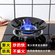 Fat Donglai's same style gas stove windshield anti-slip bracket cast iron fire-collecting household energy-saving universal windshield and fireproof upgrade extra thick black enamel style windshield/fire-collection/energy-saving 8 openings universal