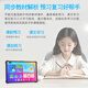 Daoai AI intelligent student learning tablet primary school junior high school and high school AI learning machine 3-12 years old picture book companion reading early education IPAD eye protection tutor machine English point reading machine textbook synchronization synchronization of problem solving and analysis of wrong questions all subjects learning control full Netcom 16+512G