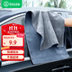 Biaz car wash towel suede 30*60cm single pack thickened car wipe special absorbent rag