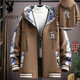 Playboy (PLAYBOY) Chinese style velvet jacket men's 2025 autumn and winter thickened jacket teenagers warm Austrian velvet cotton coat 2307 beige white velvet thickened XL 130-150Jin Jin equals 0.5kg /170-175cm