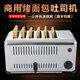 Shixishuo toaster toaster commercial 6-piece 4-piece toaster breakfast sandwich heating machine toaster 6-piece brushed wide model 3240W can bake 2.5cm thick