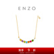 Chow Tai Fook ENZO Rainbow Series 18K Gold Colorful Gemstone Diamond Necklace for Women EZV8482 Birthday Gift EZV8482