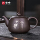 Haofeng 2025 new purple sand teapot complete tea set set purple sand teapot single teapot as a souvenir gift