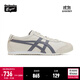 Onitsuka Tiger MEXICO 66 classic white shoes sports casual shoes retro men's and women's shoes 1183A201 oatmeal color 38