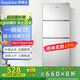 Royalstar (Royalstar) 20% national subsidy 215 liters three-door refrigerator household small large capacity three-door energy-saving low-noise rental mid-door soft freezing ultra-thin bass preservation refrigerator 72L first-class energy efficiency three days of electricity, silver