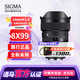 SIGMA art wide-angle telephoto mirrorless fixed focus lens 14mm F1.4 DG DN Sony mount