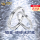 China Gold (CHINA GOLD) Crushed Ice PT950 Platinum Ring Couple Style Platinum Ring Anniversary Birthday Gift for Girlfriend and Wife Platinum Glacier Live Ring-Female Ring Souvenir