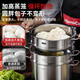 Momscook stainless steel steamer 28cm multi-layer steamer steamer 304 double-layer thickened soup steamer dual-purpose bottom height 14cm 28x14cm double-layer steamer 2 layers 28cm