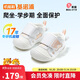 Genopu Soft Sole Baby Shoes 2025 Spring and Autumn Proprietary Shoes Newborn Baby Shoes GBT020 White