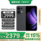 OPPO Reno13 Pro mobile phone, fully connected 5G smart camera phone opporeno13pro small straight screen AI high-definition live photos IP69 full waterproof 16GB+512GB midnight black official standard configuration nationwide joint warranty