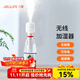 Jisu Humidifier Mini Bedroom Baby Home Dormitory Portable Small Wireless Air Low Noise Bedside Compact Hydration Office Desktop USB Car Aromatherapy Large Capacity Humidification 1100 mAh Wireless Use + Large Mist Volume + 2 Filters