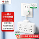 Bull (BULL) flexible conversion plug/shaped one-to-six sockets/wireless conversion/power converter suitable for bedrooms and kitchens 6-position sub-control switch GN-97333