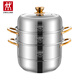 ZWILLING steamer for household steaming, cooking and stewing 304 stainless steel three-layer thickened 316 steamer for steaming fish, steamed buns, induction cooker, gas stove, 304 flagship version, double-layer steamer for 3-5 people, 32cm, extra thick double bottom, durable style