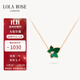 LOLA ROSE Laura Rose Ivy Necklace Women's Holiday Gift Birthday Gift Girls Holiday Gift Women